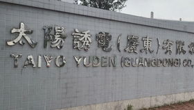 東莞厚街探廠記 走進昆盈電腦制品廠，揭秘計算機外設制造之旅
