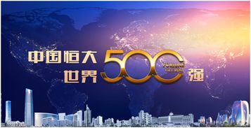 恒大京南全新登場，榮耀搬遷引發北京南樓市關注